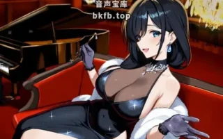 RJ01579840-一边听钢琴演奏一边享受采耳的高级俱乐部