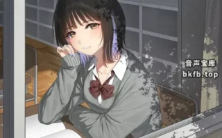 RJ01584490-……所以那个，前辈。能抱抱我吗？～与满口谎言装乖的后辈JK，坦诚相对的放学后～