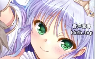 RJ01594328-更胜黎明前的琉璃色 ASMR 菲娜与微小的周末