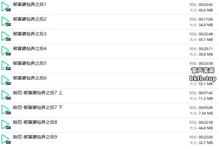 MISS哈尼/仙姬/墨珏/予熙baby中文音声作品10部 1