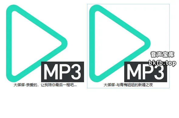 大御御剧情向中文音声2部 1