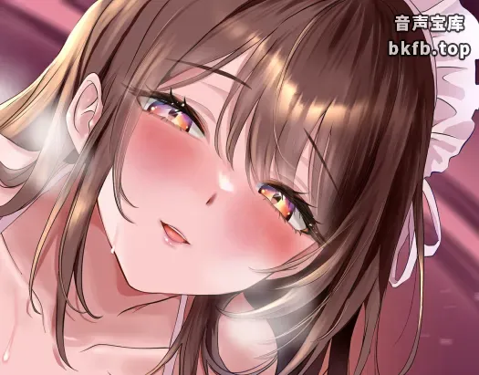 RJ01577349-青梅竹马是我的专属女仆 甜腻低语哄睡&贴身调情 1