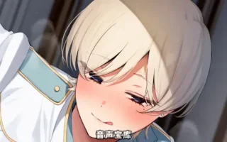 RJ01605985-低音帅气女骑士的卑微讨好奉献式甜蜜诱惑
