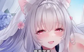 RJ01592874-羞澀的新婚之夜～小雪在你懷中低聲呢喃的愛