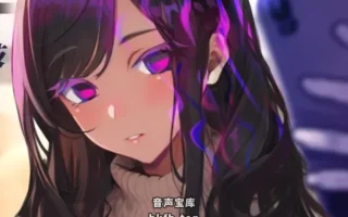 RJ01134456-朋友的妈妈是我的东西 利用催眠APP的NTR所有物计划
