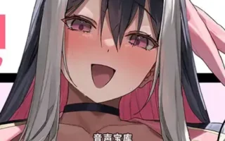 RJ01600467-大莱莱面前软弱无能的我与甜美狂轰滥炸的S级冒险者们带来的秘密特训