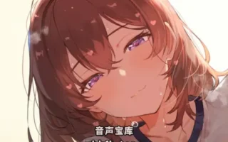 RJ01612999-作为运动部名门学校的队员被温柔的前辈共享的我-优奈篇-