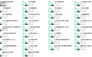 池奈伶rei2025年7月半周年答谢作品助眠哄睡音声合集