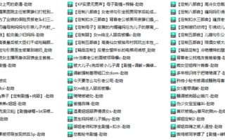赴吻中文音声54部合集