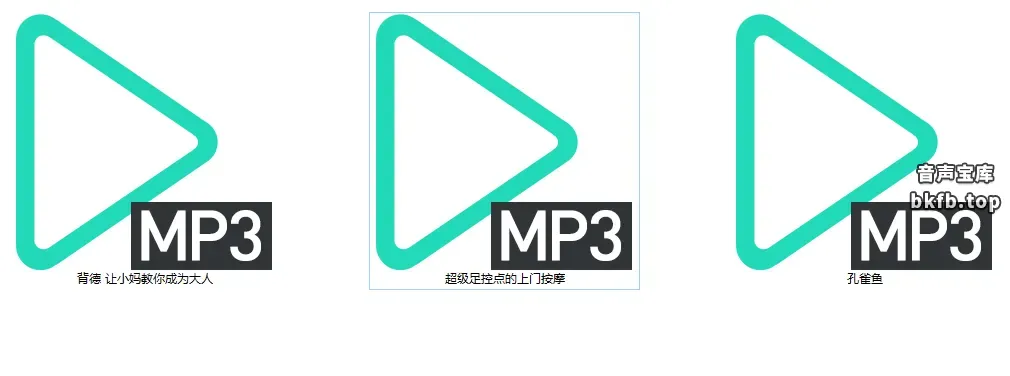 御喵さま中文音声3A 1
