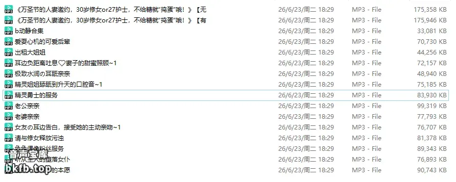 织月吟Yuing剧情向助眠音声16A 1