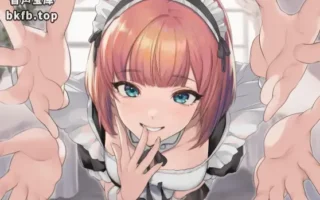RJ01528857-超能力女仆的隔空特殊榨 男性向M向