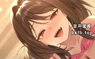 RJ01567402-小恶魔系后辈辣妹是『隐藏xx』～满足她癖好的毕业纪念互动～
