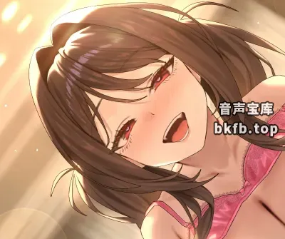 RJ01567402-小恶魔系后辈辣妹是『隐藏xx』~满足她癖好的毕业纪念互动~ 1