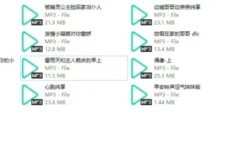 B站酸柚粥sayo：男性向中文音声17A