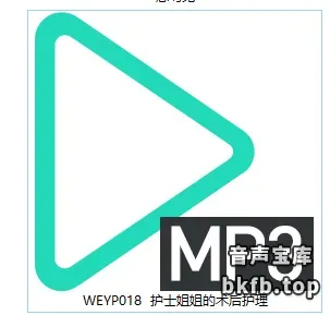 婉儿别闹:回归新作 护士姐姐的术后护理 1