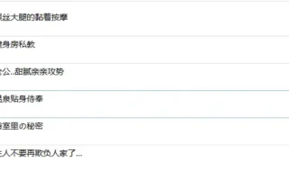 悠屿兔：中文音声6A