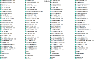 优优：中文音声138A