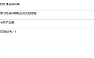 懿：中文音声6A