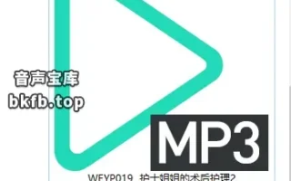婉儿别闹：护士姐姐的术后护理2