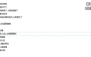 兔兔比比：剧情音声15A
