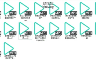 小羊崽吃不吃辣：剧情音声23A