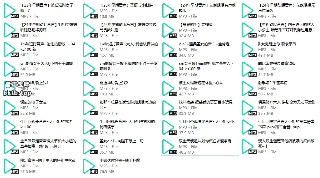星间泉izumi：舰长三周年复刻音声包34A 1