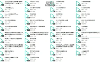 白水Jimmy：剧情向音声39A