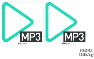 吭吭不想睡觉：女仆spa音声2A