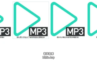蝰漓Kurlia：舰长音声4A