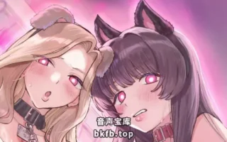 RJ01671292-辣妹姐妹复仇催眠 将欺负我的嚣张JK用催眠App强力驯化