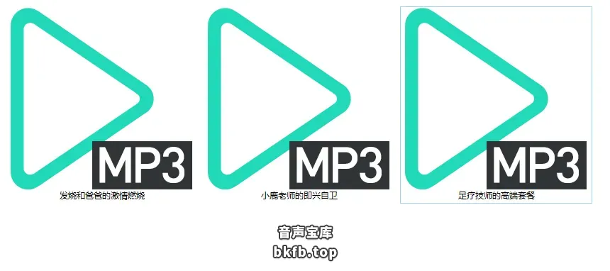 奶一口甜呀:剧情向音声3A 1
