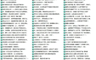 痴痴的小瑶儿：情景剧情中文音声合集109A