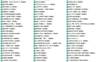 摇摇星光：剧情向中文音声合集123A