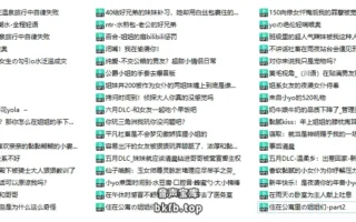 幼花yola：付费中文音声合集51A