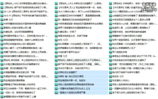 七巧想不出名字了：B站充电专属男性向中文音声合集70A