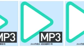 aki秋水/迟早早oi：2026年6月舰长音频3A