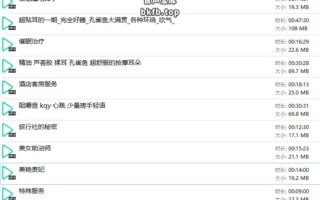 aki秋水/迟早早oi：剧情向中文音声10A
