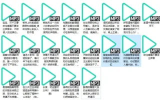 Gumi耶斯：男性向中文音声26A