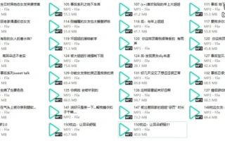 B站林暮色/暮色色不色：男性向中文音声31A