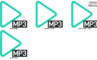 小星xw：精选音声系列全4部合集 – 1.1小时/MP3/150M