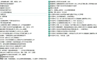 是幼情呀 沉浸助眠剧情音声45部 – 42.9小时/MP3/5.75G