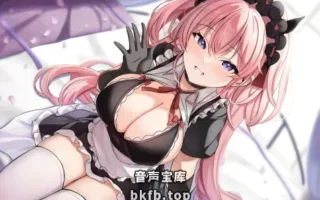 RJ01133906-与女仆萨娜的甜蜜造人生活