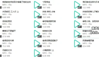 兰铃木吉Official：沉浸式互动音声全17轨 – 5.3小时/MP3/279M