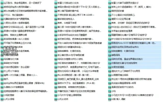 林晓蜜：姐妹按摩馆/温泉旅馆老板娘/女上司TK掌控/耳语NTR报告 沉浸剧情音频全87篇 – 34.1小时/MP3/3.76G