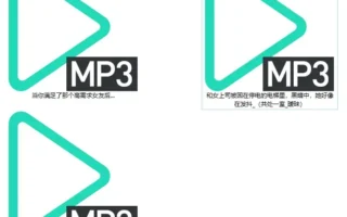 七巧想不出名字了：充电专属音声3A