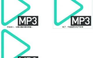 催眠听晚：Bilibili工坊音声3部