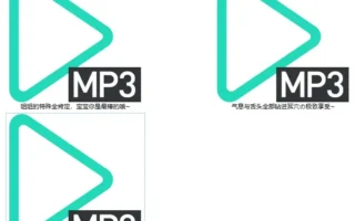 甜夕sweet：2025年3月舰长限定音声
