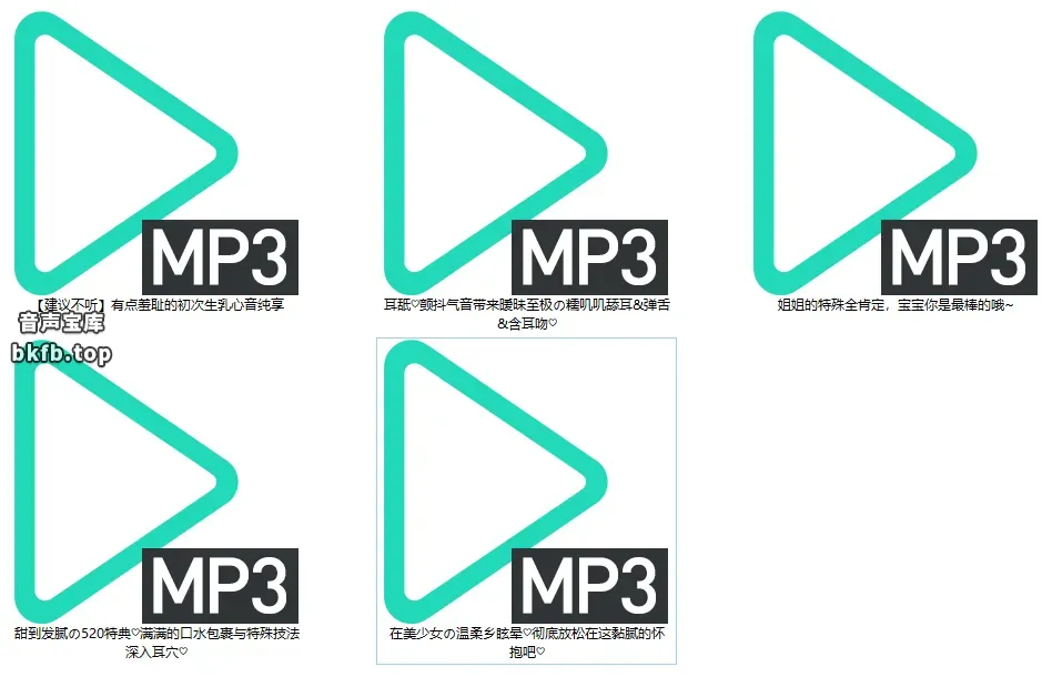 甜夕sweet：2025年5月舰长限定音声 1