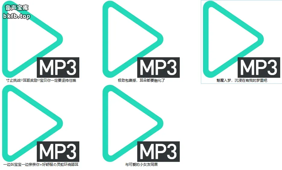 甜夕sweet：2025年6月舰长限定音声 1